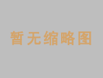 西蒙尼：这样惨痛的结果，除了恭喜对手之外没啥好说的