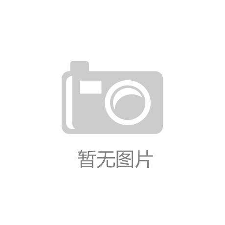 【PG电子】山东省出台邮政和快递服务业转
